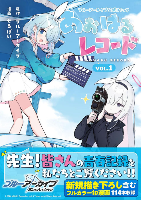 Blue Archive Official Comic Aoharu Record VOL.1