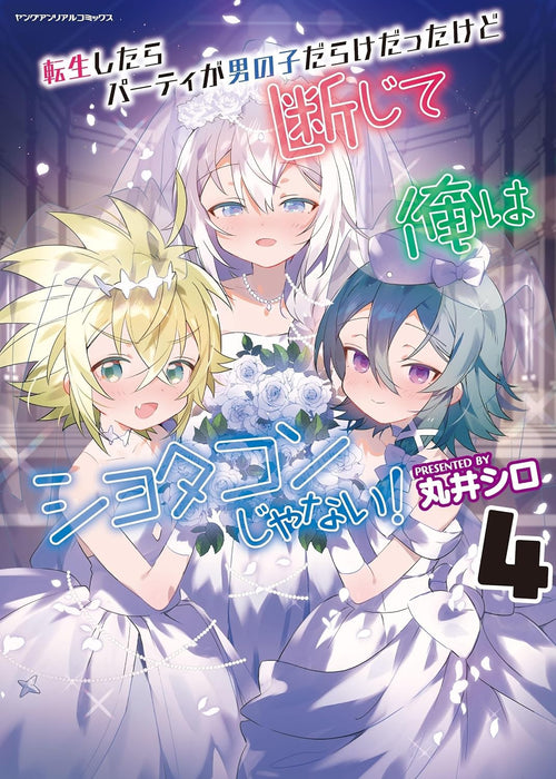 Tensei Shitara Party ga Otokonoko Darake Datta kedo Danjite Ore wa Shotacon Janai! 4