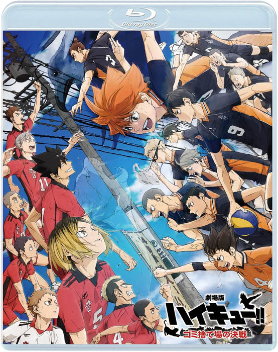 Haikyu!! The Dumpster Battle Normail Edition [Blu-ray]