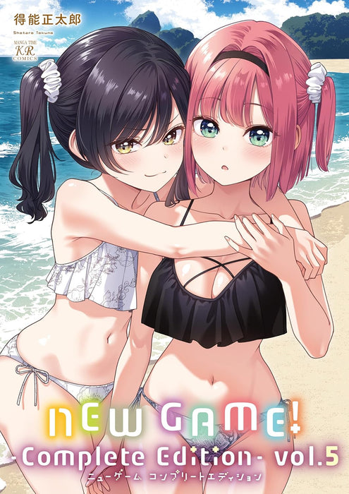 NEW GAME! - Complete Edition - 5