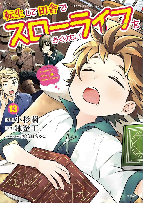 Tensei Shite Inaka de Slowlife wo Okuritai 13