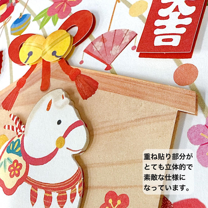 Active Corporation 2026 Wall Calendar Paper Collage: Journey Through the Seasons 26ACL-50