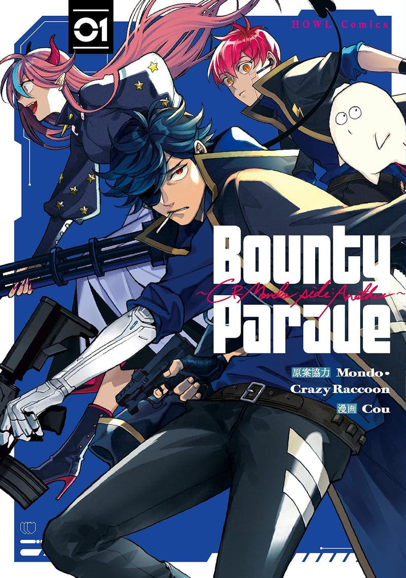 Bounty Parade - CR Mondo side:Another - 1