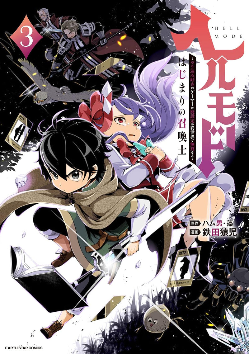 Hell Mode: Yarikomi Suki no Gamer wa Hai Settei no Isekai de Musou suru Hajimari no Shoukanshi 3