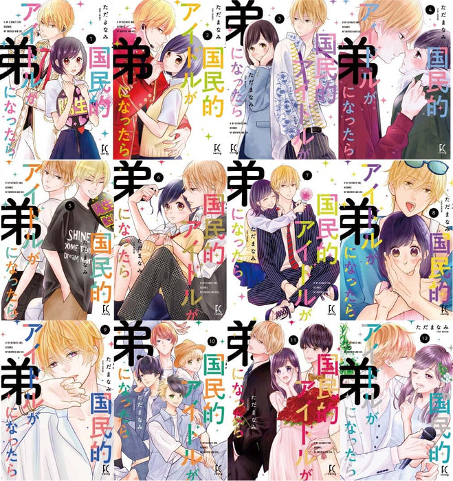 Kokuminteki Idol ga Otouto ni Nattara Kanketsu S