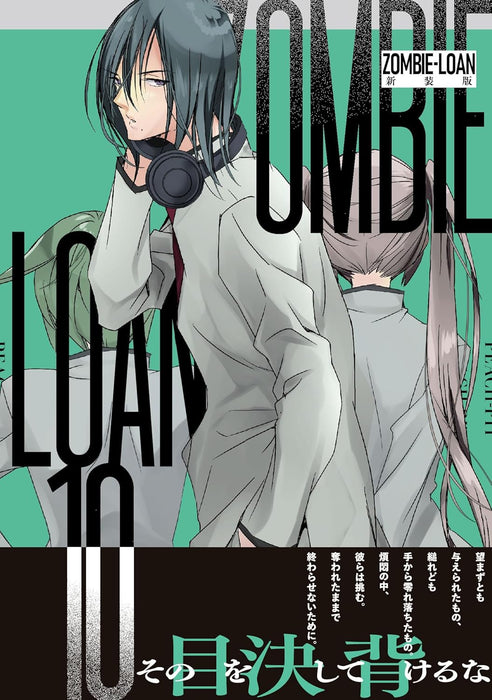 ZOMBIE-LOAN New Edition 10