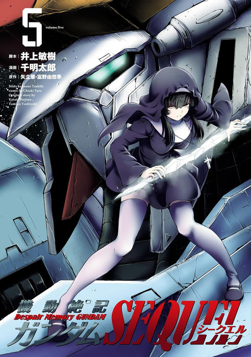 Despair Memory Gundam Sequel 5