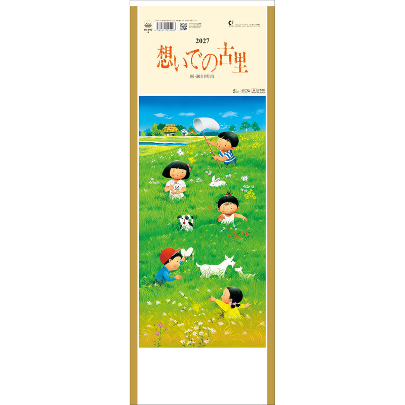 Todan 2027 Wall Calendar Memories of My Hometown 52.7 x 19cm TD-993