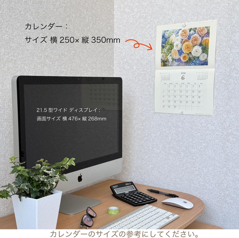 Active Corporation 2026 Wall Calendar Rose Calendar 26ACL-14