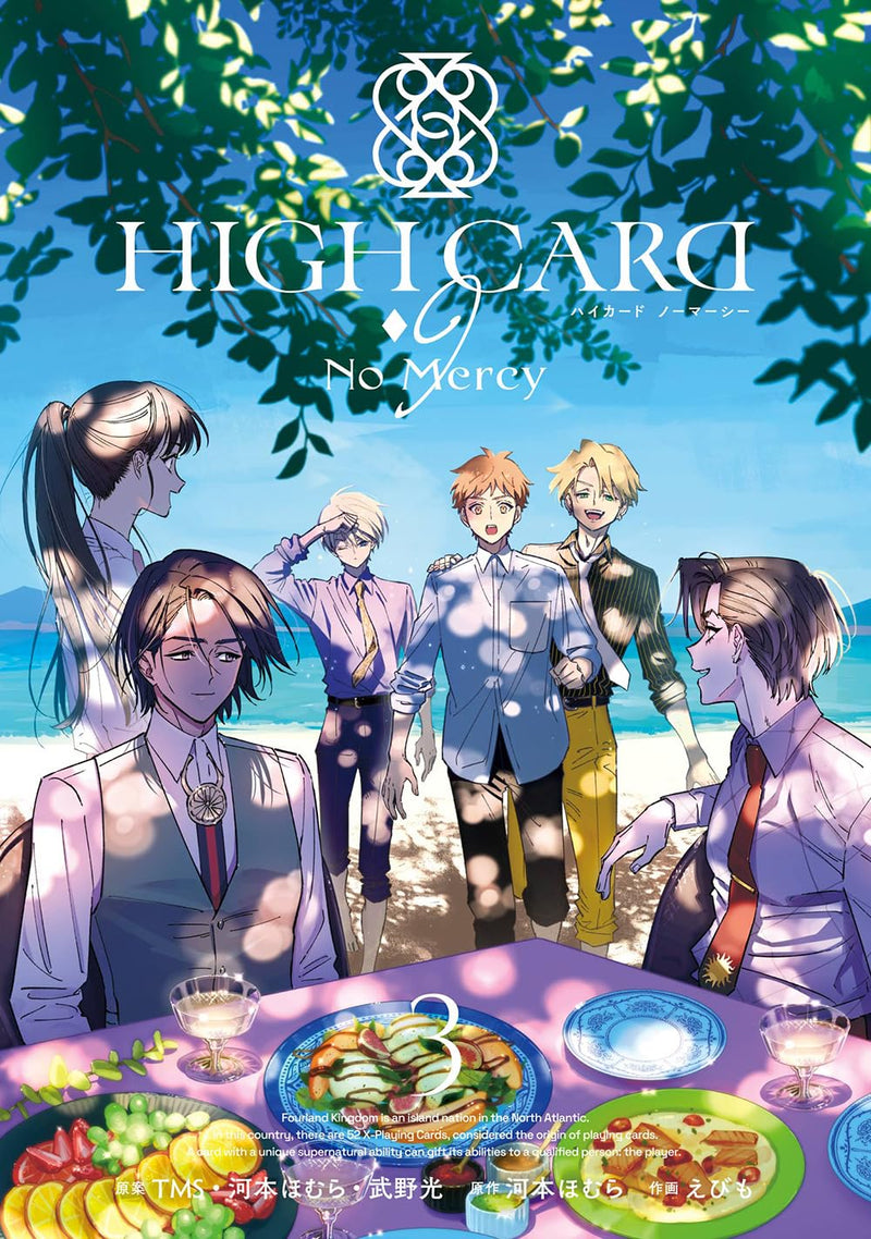 HIGH CARD - ?9 No Mercy 3