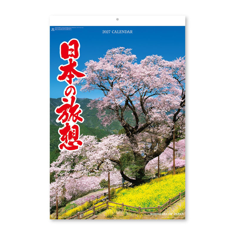New Japan Calendar 2027 Wall Calendar Nostalgia of Japan NK403 750x504mm