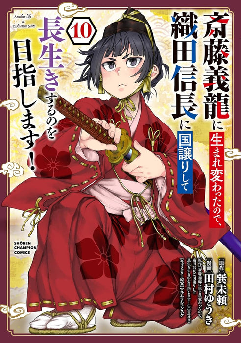 Saitou Yoshitatsu ni Umarekawatta node, Oda Nobunaga ni Kuni Yuzurishite Nagaiki suru no wo Mezashimasu! 10