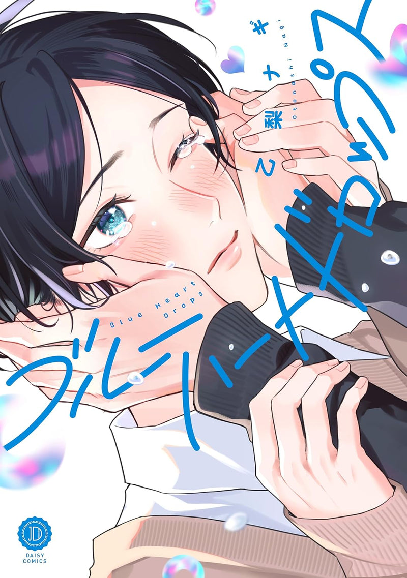Blue Heart Drops