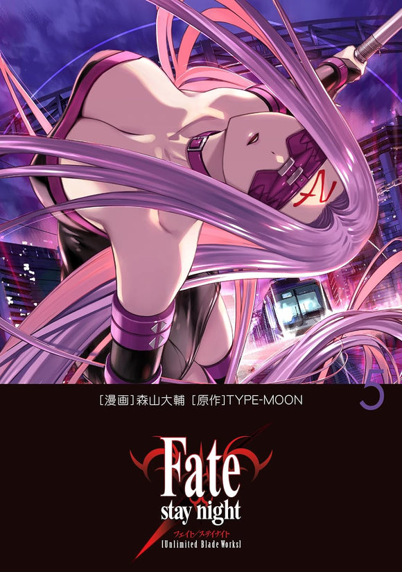 Fate/stay night[Unlimited Blade Works] 5