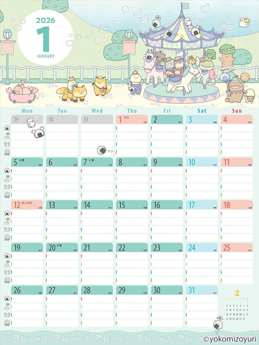 2026 Nandemo Ikimono Family Calendar
