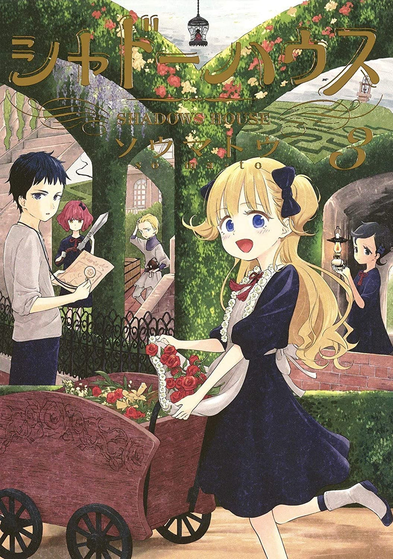 Shadows House 3