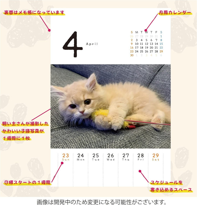 Koneko Mekuri 2025 Desk Calendar CK-C25-03