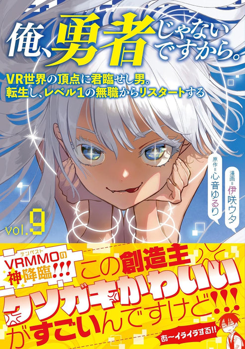 Ore, Yuusha janai desu kara. 9 VR Sekai no Chouten ni Kunrin Seshi Otoko. Tenseishi, Level 1 no Mushoku kara Restart suru (Light Novel)