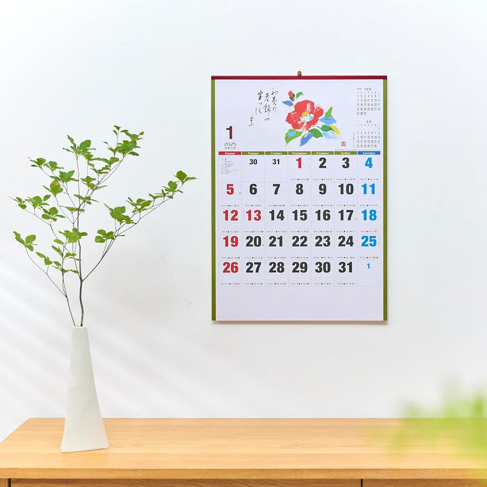 New Japan Calendar 2025 Wall Calendar Spring Autumn Moji NK78