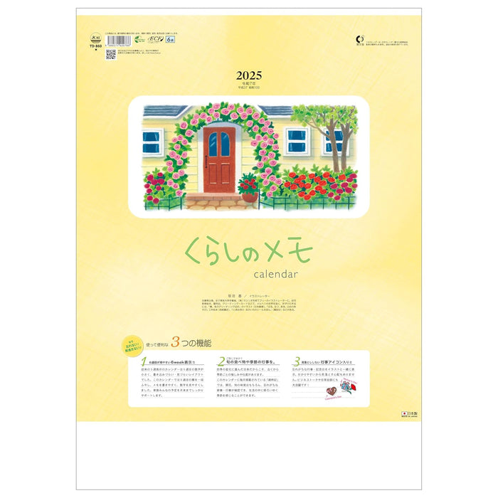 Todan 2025 Wall Calendar Life Memo 52.7 x 38cm TD-860