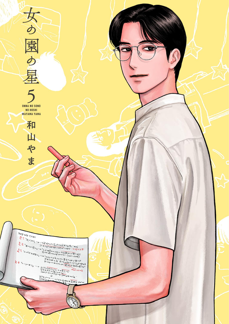 Onna no Sono no Hoshi 5