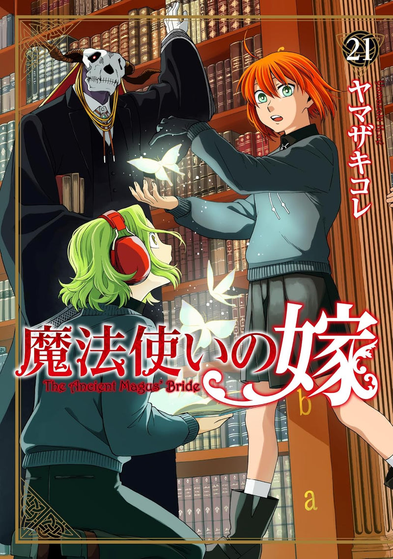 The Ancient Magus' Bride (Mahoutsukai no Yome) 21