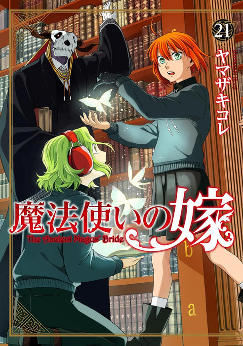 The Ancient Magus' Bride (Mahoutsukai no Yome) 21