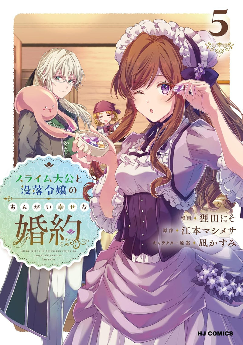 Slime Taikou to Botsuraku Reijou no Angai Shiawase na Konyaku 5