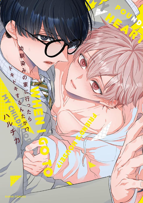 Osananajimi no Ie ni Ittara Dokidoki Surundaga!?