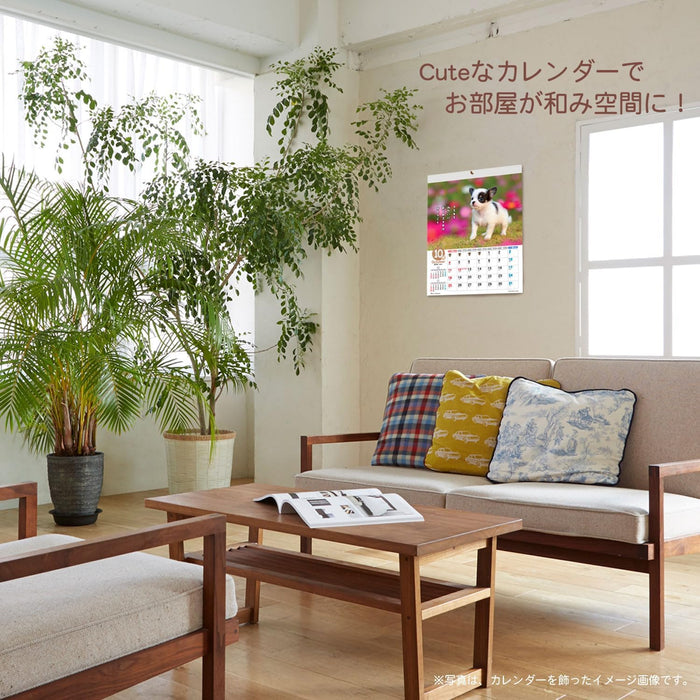 Active Corporation 2026 Wall Calendar Yoneo Morita Message Calendar DOG 26ACL-09