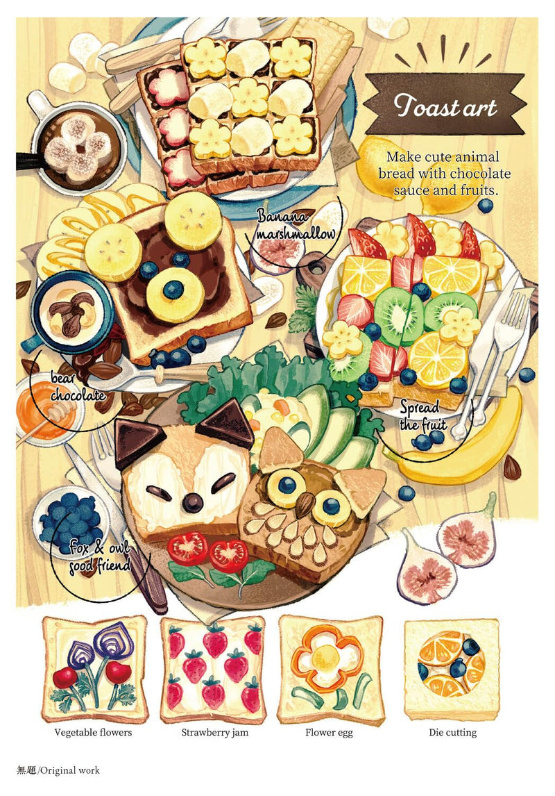 Pan ga Daisuki Comic & Illustration Anthology