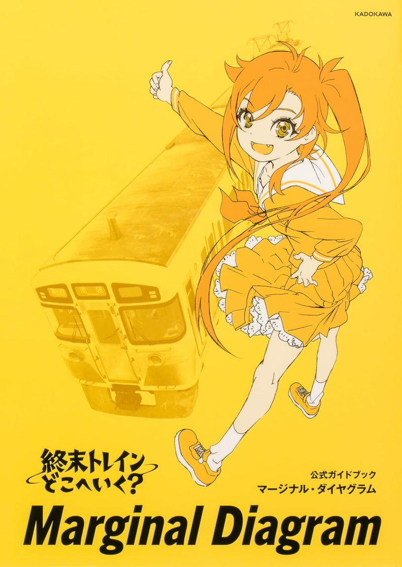 Train to the End of the World (Shuumatsu Train Doko e Iku?) Official Guidebook Marginal Diagram