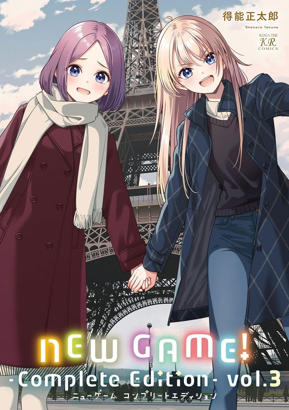 NEW GAME! - Complete Edition - 3