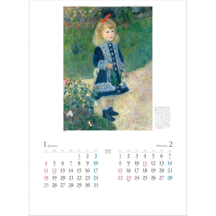 Todan 2026 Wall Calendar Western European Masterpiece Collection 60.8 x 42.5cm TD-745