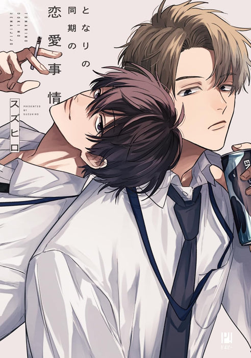 Tonari no Douki no Renai Jijou