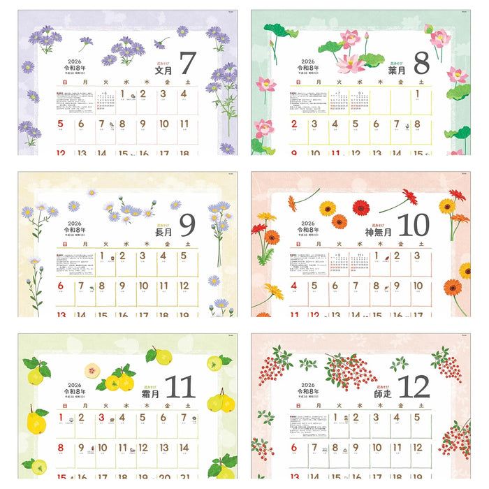 Todan 2026 Wall Calendar Hanasobi 53.5 x 38cm TD-841