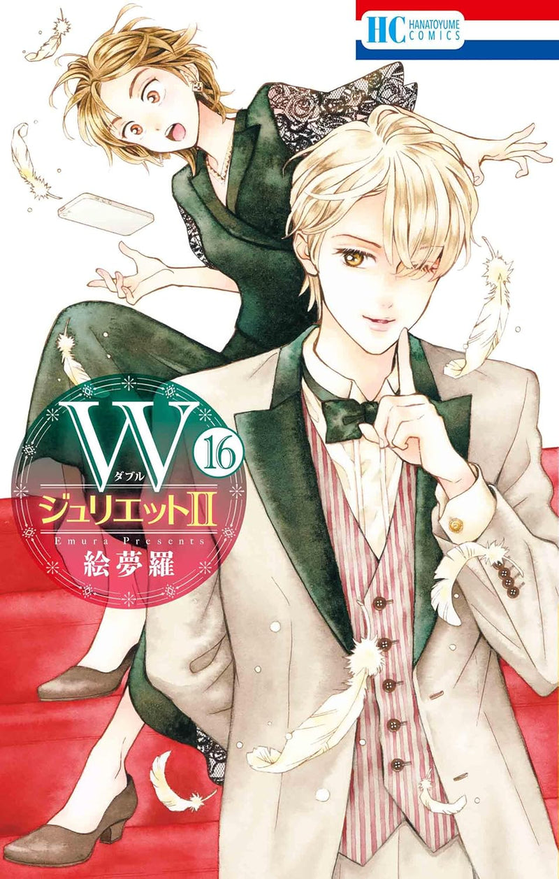 W Juliet II 16