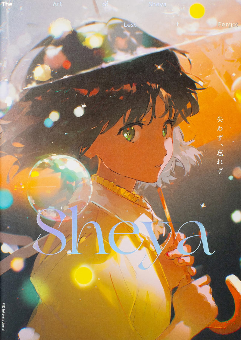 The Art of Sheya Ushinawazu, Wasurezu
