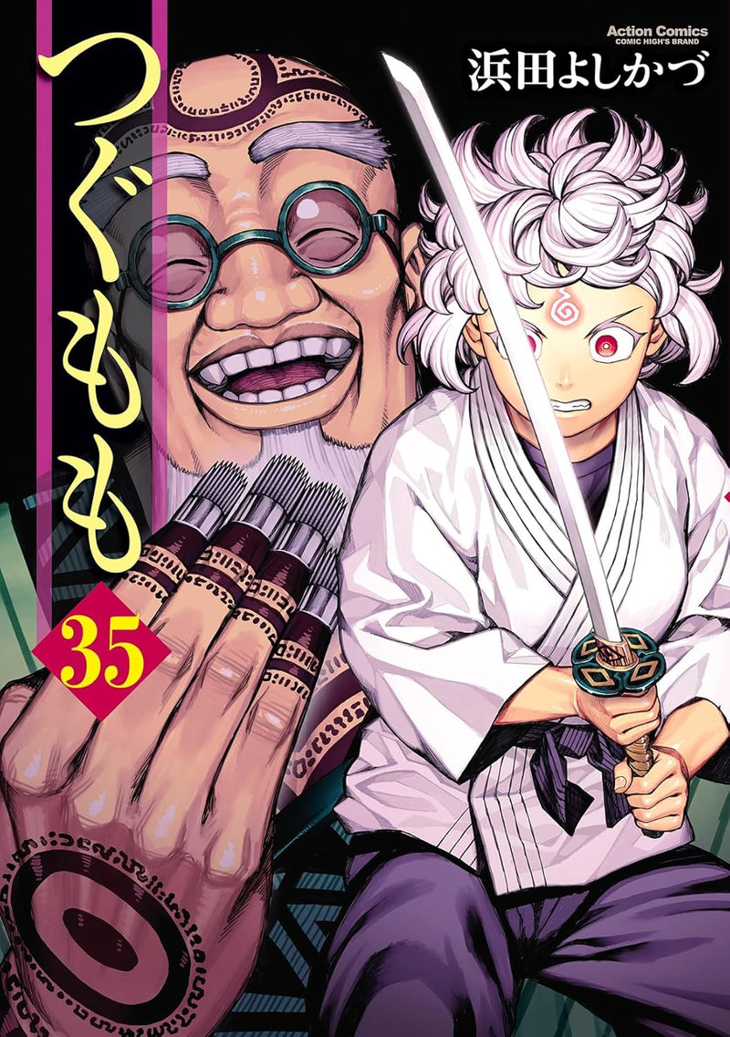 Tsugumomo 35