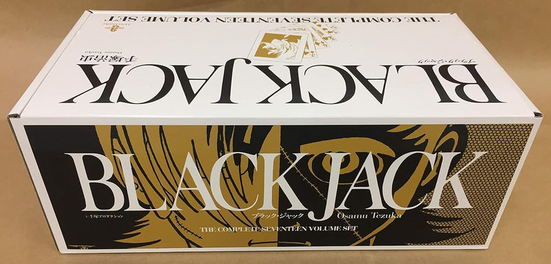 Black Jack The Complete Seventeen Volume Set (Bunko Edition, Boxed)