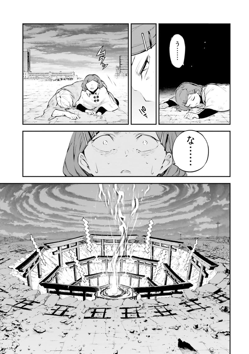 Bungo Stray Dogs 26
