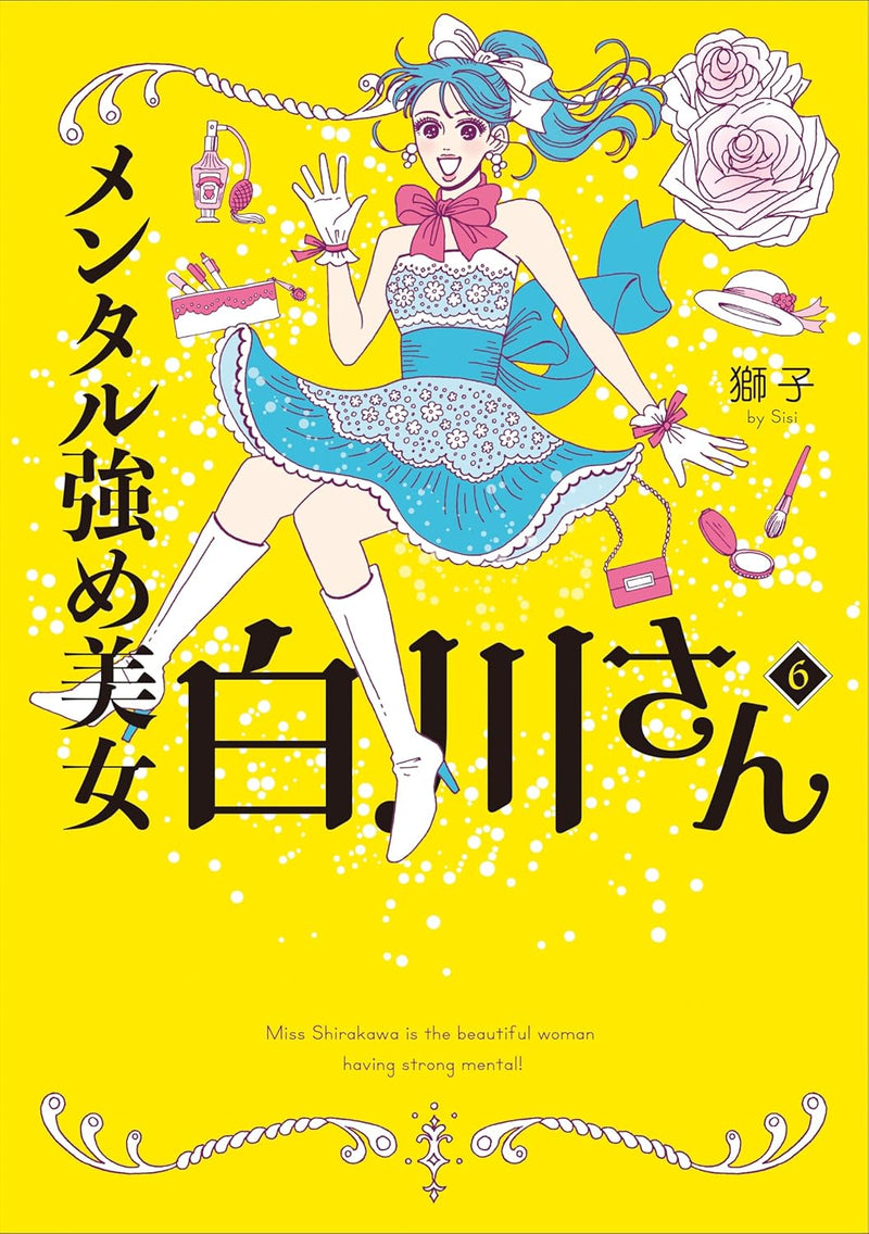 Mental Tsuyome Bijo Shirakawa San 6
