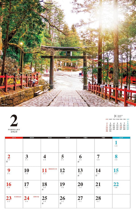 Inspirational! Beautiful Sunrise and Famous Places in Japan Calendar 2025 (Monthly/Wall Calendar)