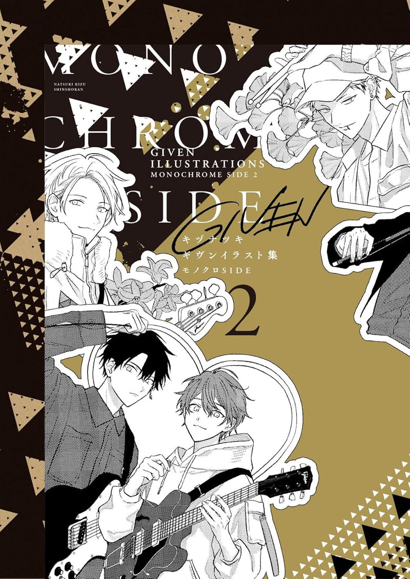 Given Illustrations Monochrome SIDE 2