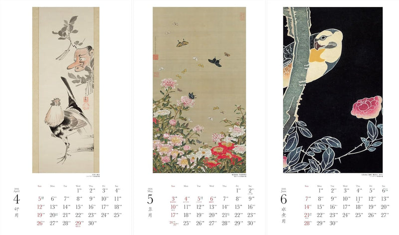 Calendar 2026 Jakuchu (Monthly/Wall Calendar) (Yama-Kei Calendar 2026)