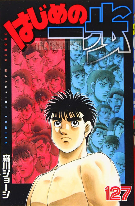 Hajime no Ippo 127