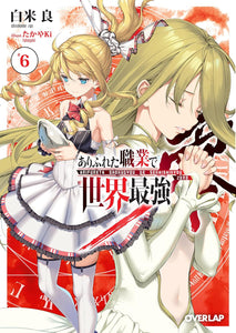 Arifureta: From Commonplace to World's Strongest Zero 6 (Light Novel)