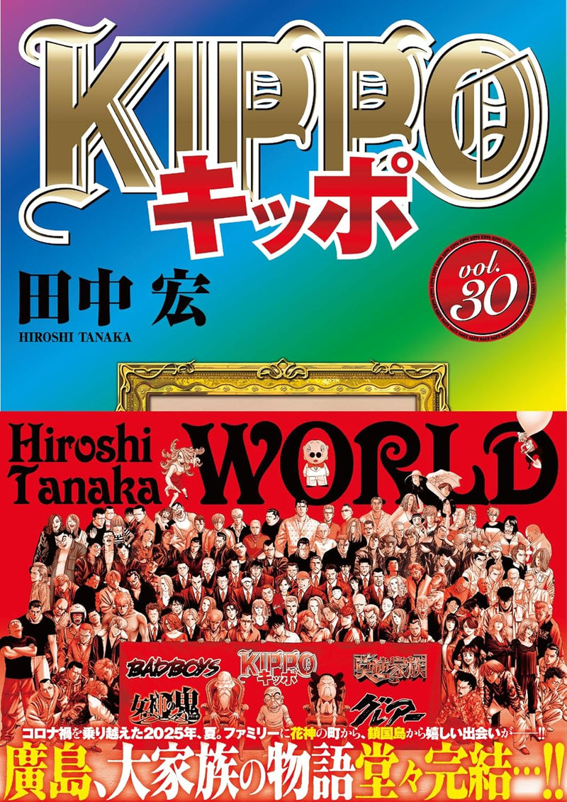 KIPPO 30