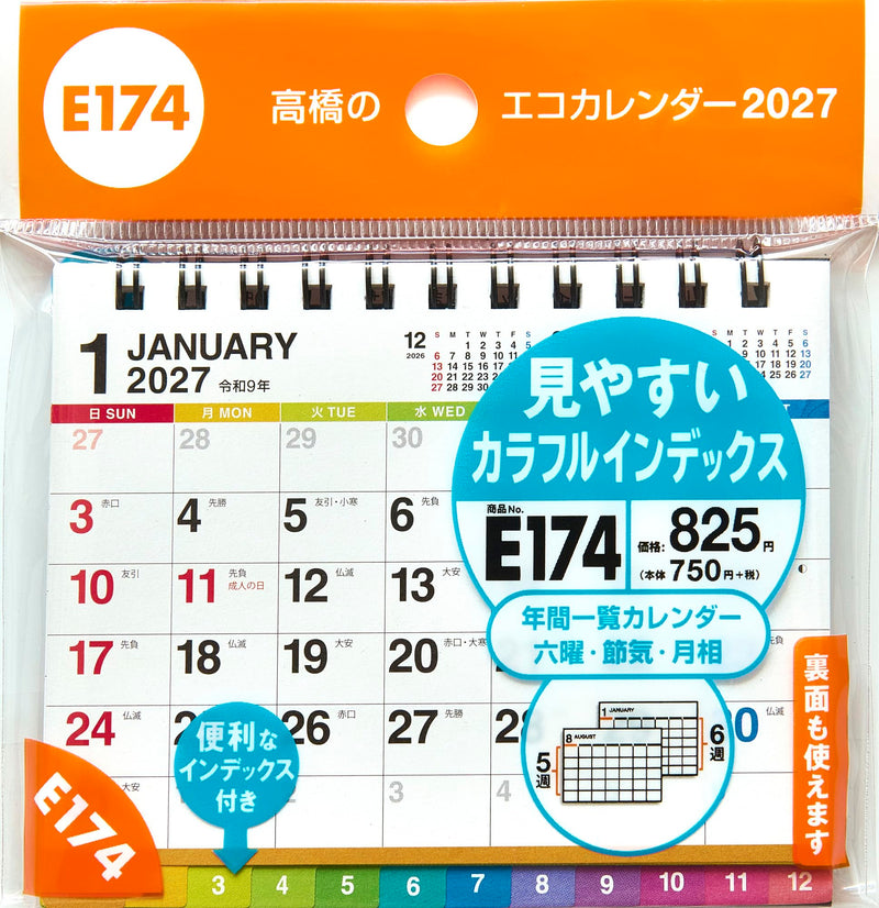 Takahashi 2027 Desk Calendar A7 E174