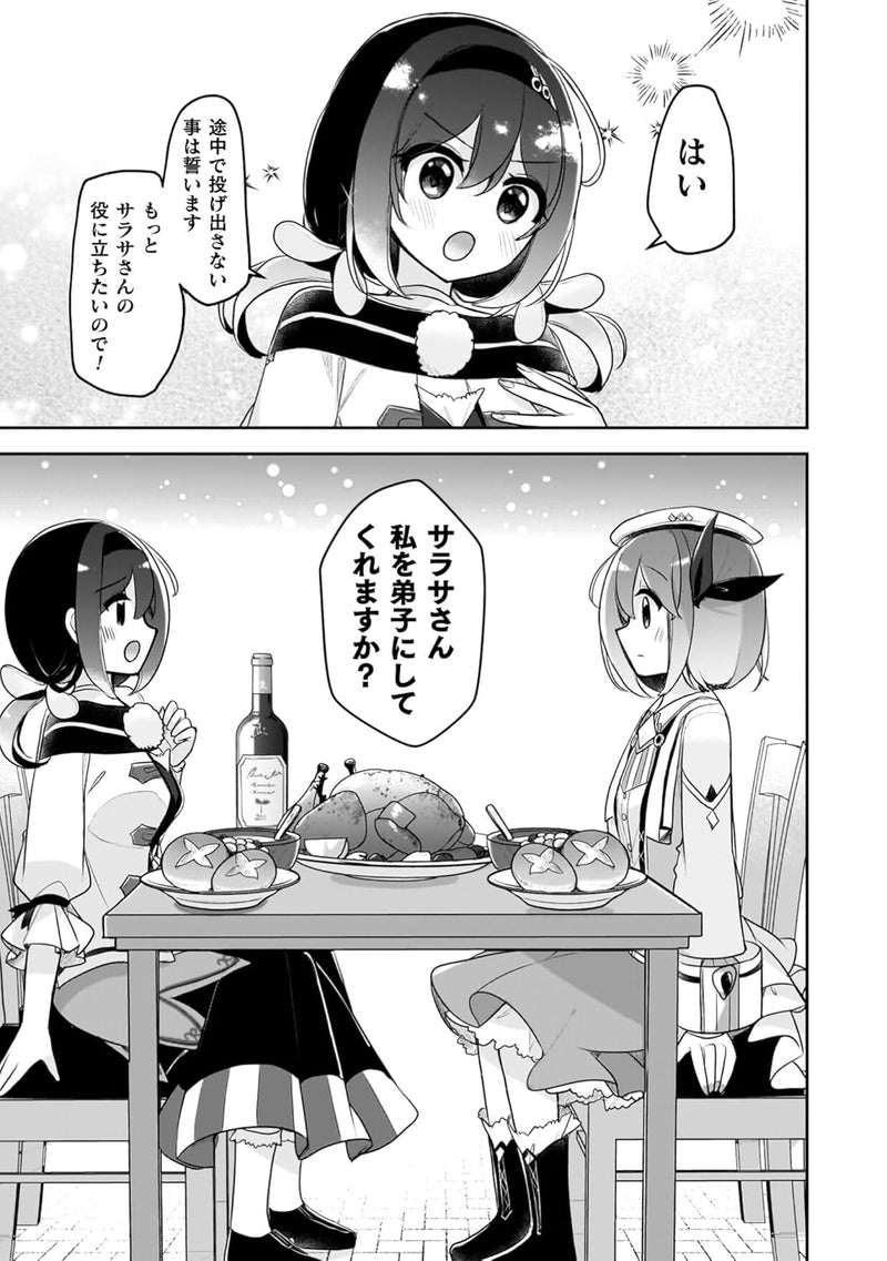 Management of Novice Alchemist (Shinmai Renkinjutsushi no Tenpo Keiei) 7